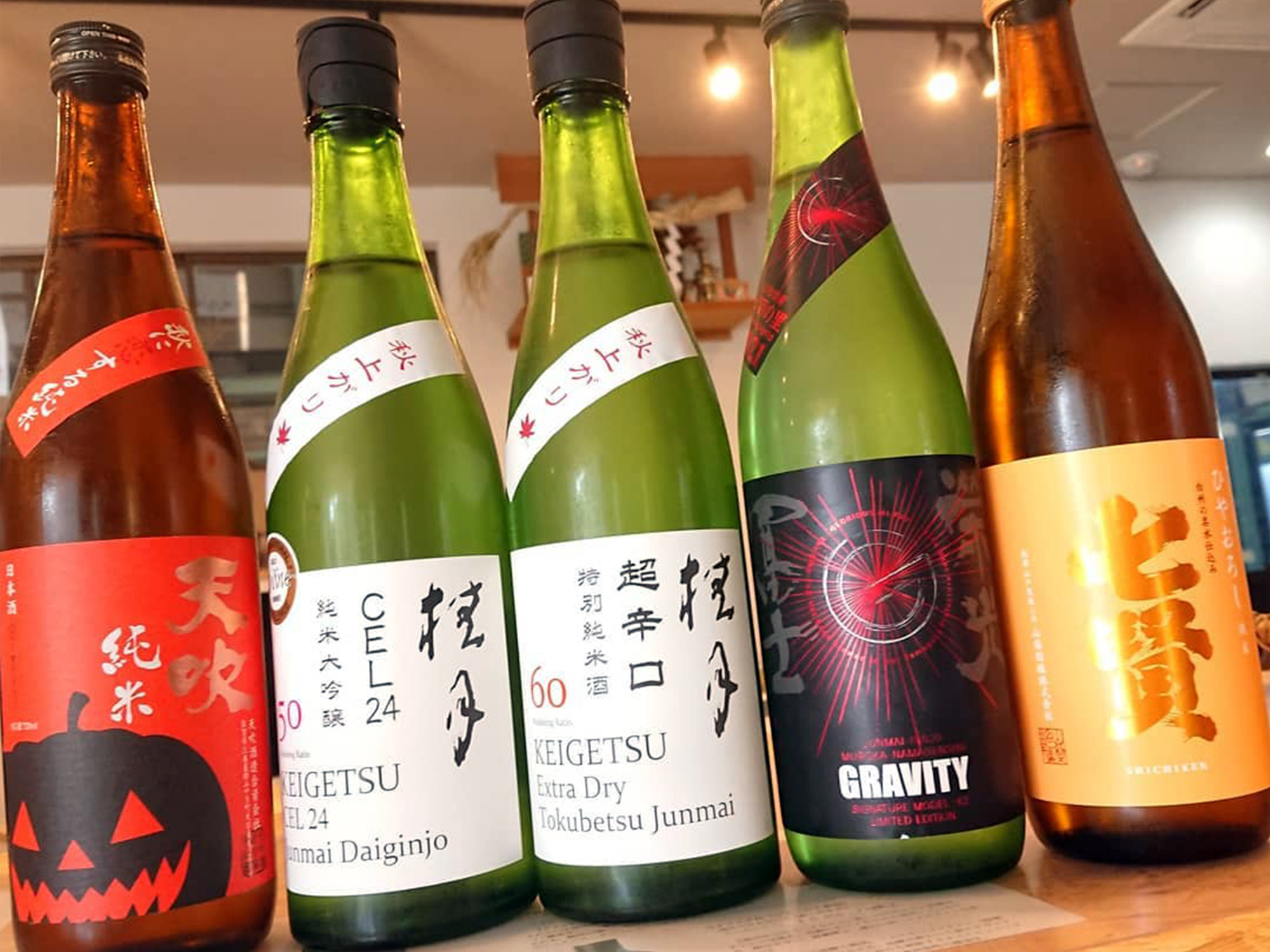 日本酒の秋酒がぞくぞく入荷
