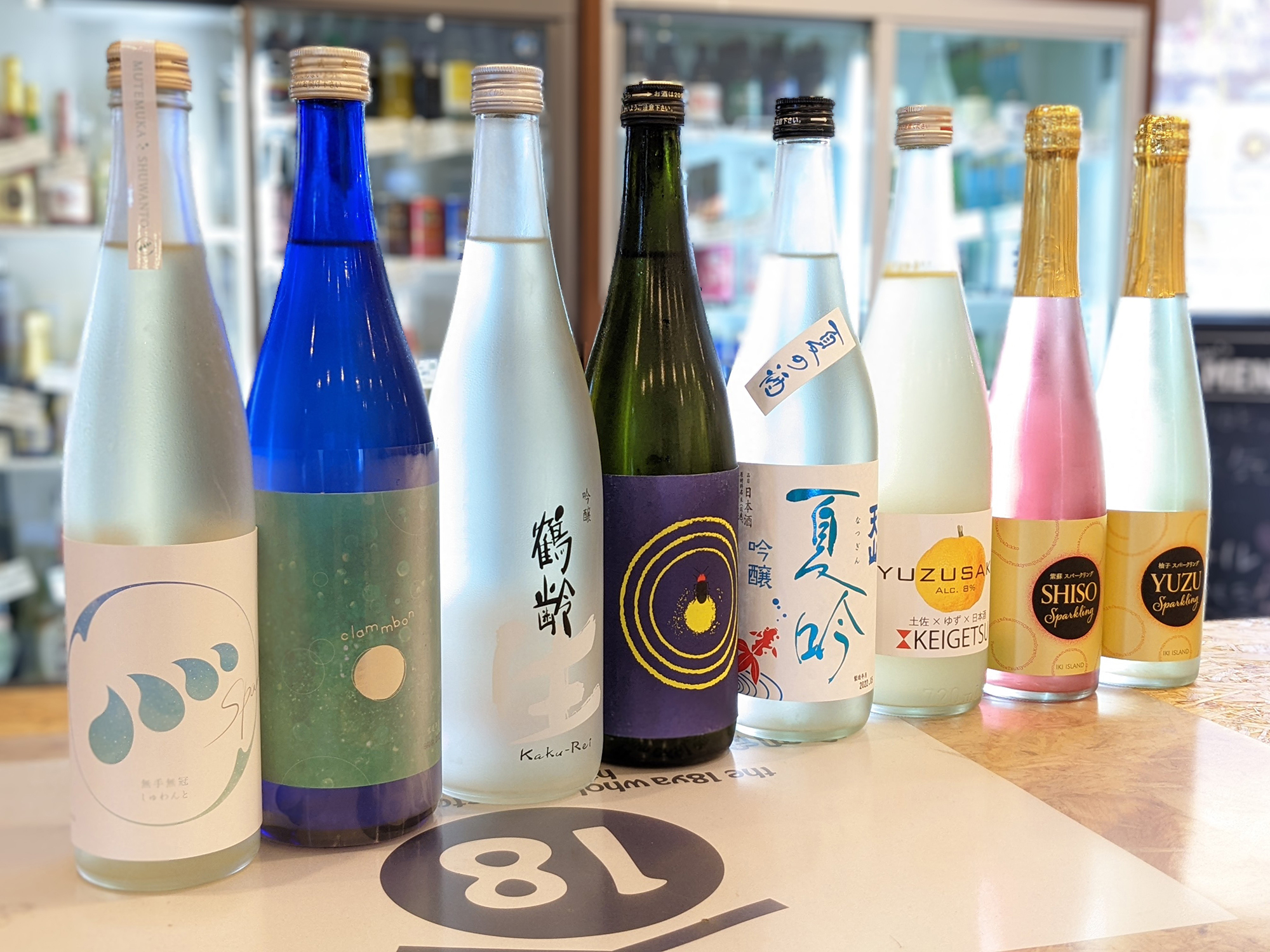 季節の日本酒がぞくぞく入荷