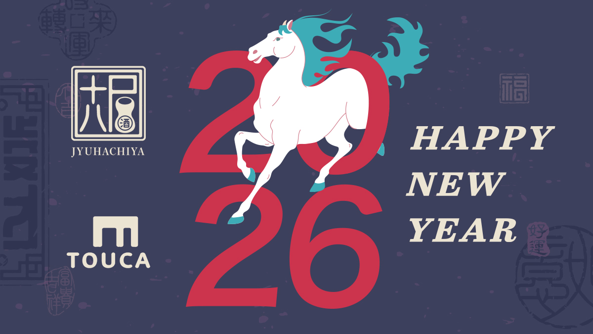 新年のご挨拶｜株式会社十八屋＆FusaFusa